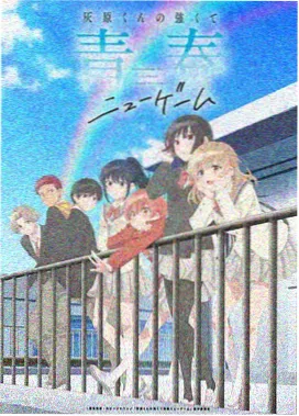 久久漫画 - 都市奇缘