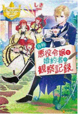 久久漫画网 - 苍穹之刃