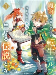 久久漫画 - 异界召唤师