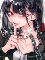 久久漫画 - 神级赘婿